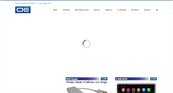 Desktop Screenshot of newgenerationsupply.com
