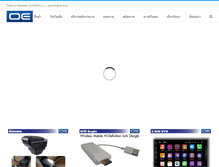 Tablet Screenshot of newgenerationsupply.com